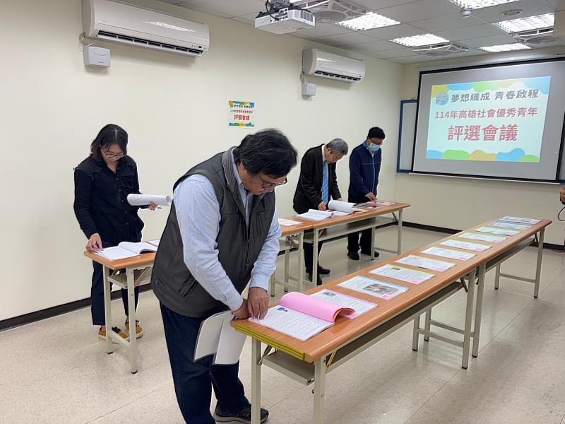 114年高雄市社會優秀青年評選