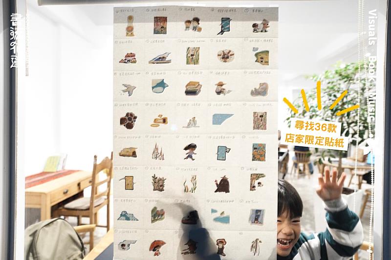 現場蒐集由繪本畫家黃海蒂繪製的36間店家專屬貼紙。圖/光之島文化藝術基金會 提供