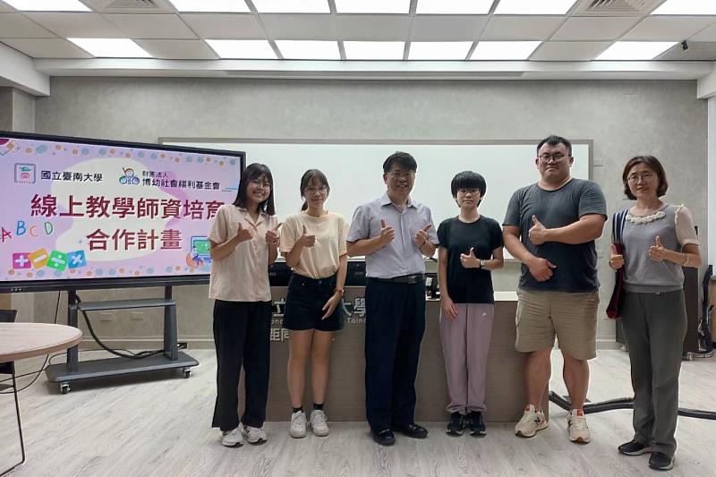 南大博幼社福利基金共同「偏上教培育合作」