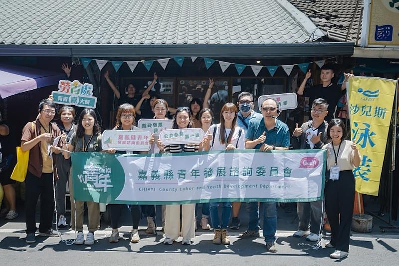 嘉義縣青年發展諮詢委員會促進青年參與地方政策