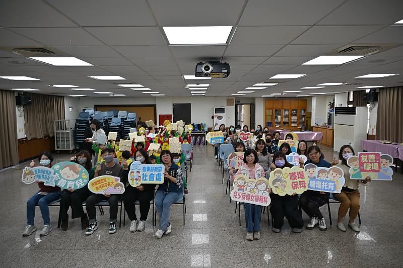 全臺首創!臺東縣府帶頭推動職場托育 鼓勵企業跟進 共同打造育兒友善環境