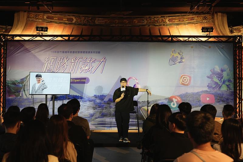 青春永續 GO FUTURE    呼籲青年響應SDGs     新竹縣114年青年節系列活動開跑