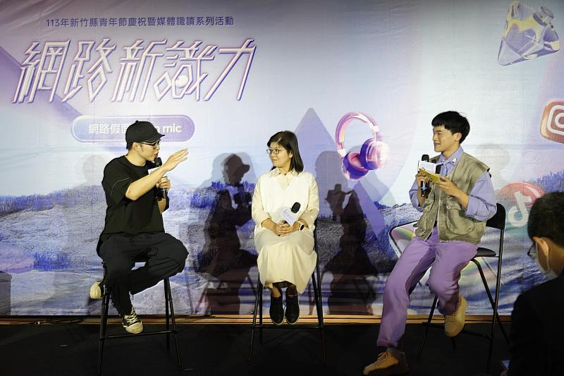 青春永續 GO FUTURE    呼籲青年響應SDGs     新竹縣114年青年節系列活動開跑