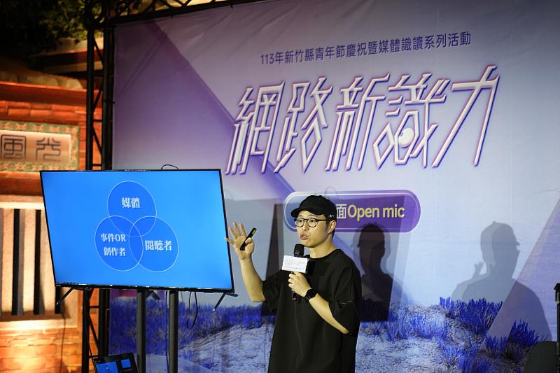 青春永續 GO FUTURE    呼籲青年響應SDGs     新竹縣114年青年節系列活動開跑