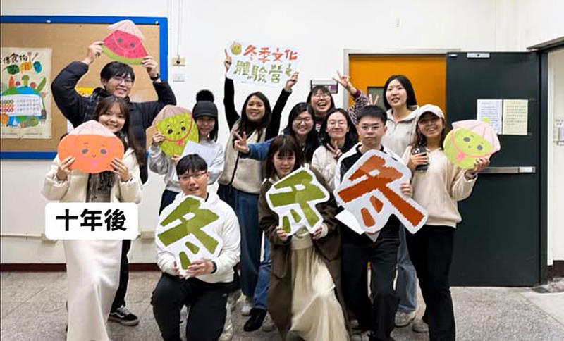 世新社會服務團的熱血校友,十年後再次聚首為孩童舉辦營隊。(世新大學提供)