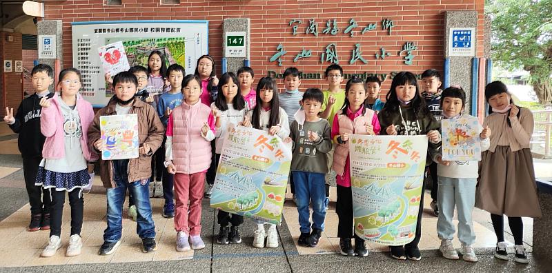 世新大學校友為冬山國小學童舉辦「冬季文化體驗營之冬冬冬」。(世新大學提供)