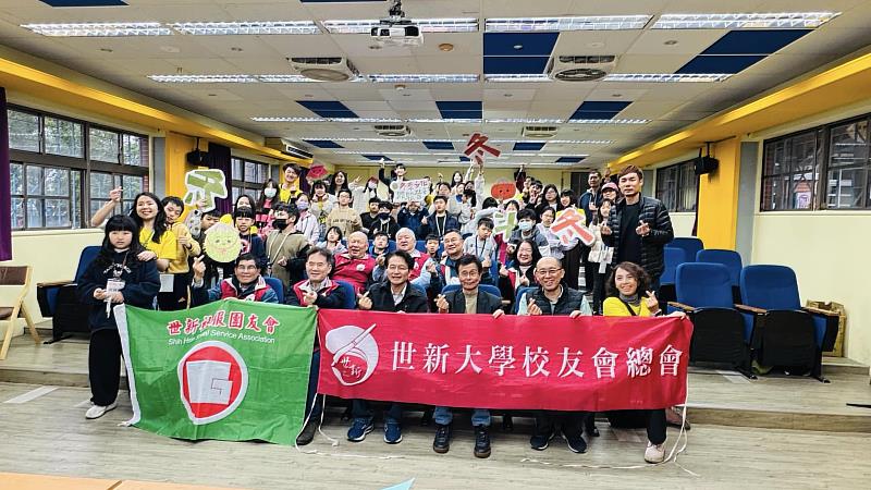 世新大學校友會總會與世新社服團友會一同支持這場公益活動。(世新大學提供)
