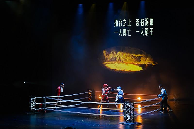 第五屆【金創獎】銀獎作品《One Two Punch 痛感一擊》將在五月下旬正式首演。圖:廣藝基金會提供。