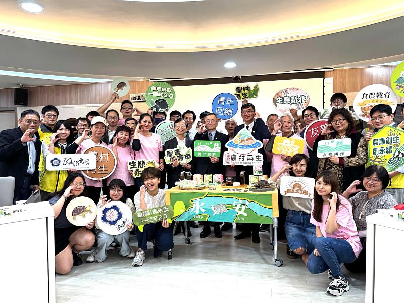 石碇永安社區也發表環境友善茶葉「龜茶Good Day」，由政治大學USR進行發想、後續通路銷售及農業局輔導社區產品包裝設計，未來將透過「龜茶Good Day」推廣石碇茶，促進社區產業發展