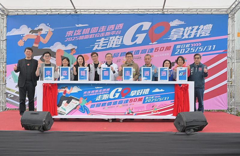台灣大MySports攜手桃園市政府體育局與H2U永悅健康，透過「桃園數位走的IOT整合技術，共同打造「來迄桃園走透透」活動(左1：台灣大物聯網暨平台產品處處長黃文華、左2：H2U執行長陳俊嘉、左5：桃園市體育局局長許彥輝、左6：桃園市副市長王明鉅)