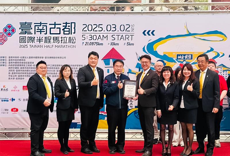 永慶不動產暨永義房屋台南經管會連續2年贊助「臺南古都國際半程馬拉松」,由臺南市市長黃偉哲(圖左4)頒發感謝狀。