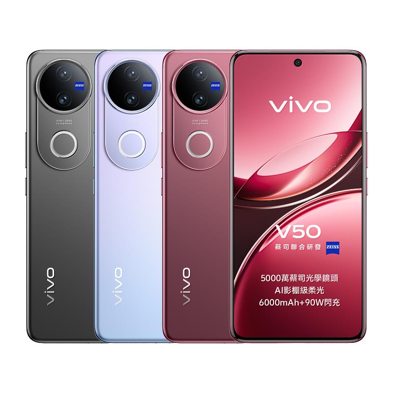 vivo V50