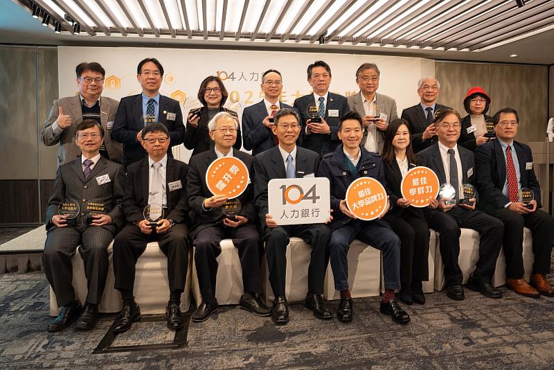 長庚大學湯明哲校長(前排左三)領取「大學品牌力躍升獎」。