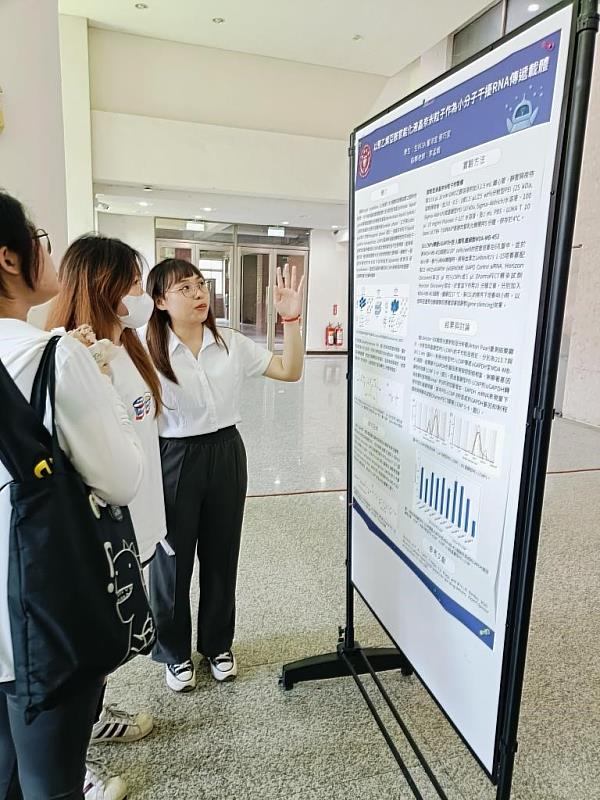 113學年度長榮大學生物科技學系［專題海報成果展］妹妹董沛宜（右一）以海報解說其研究成果