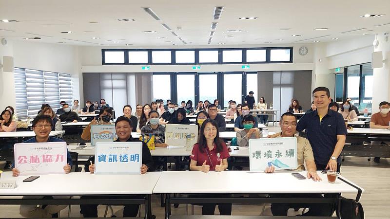 臺東縣環保局舉辦廉政研習 強化廉潔意識 超過95%學員肯定課程內容