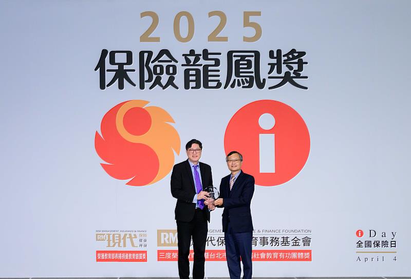 圖三：富邦人壽榮獲「最嚮往的壽險公司-內勤組、外勤組」二項特優，由金管會保險局副局長陳清源頒獎，富邦人壽執行副總經理周資為 (左)代表領獎。