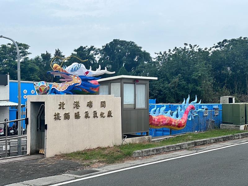 北港礫間環教場所