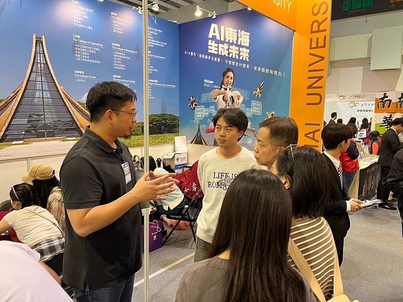 2025大學博覽會中，東海大學以「AI東海．生成未來」為題，展現在人工智慧教學領域的前瞻佈局。