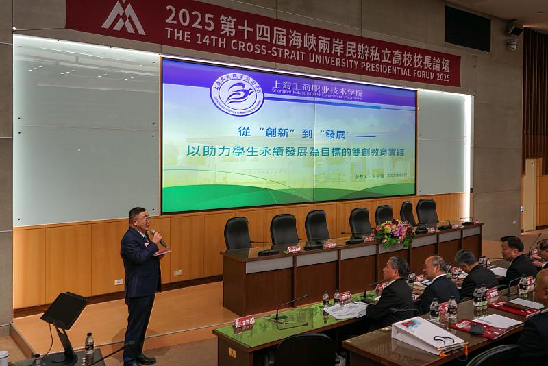 上海市民辦教育協會秘書長王中強分享教育實踐理念