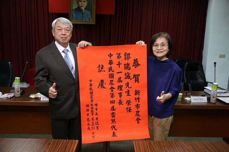 圖4.中華民國農會推廣部主任巫姿瑩(右)恭賀新竹市農會理事長郭瑞誠當選。