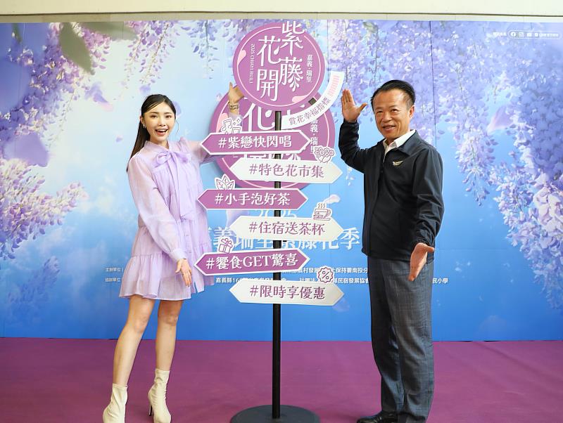甜蜜「嘉」緣,嘉義瑞里紫藤花季浪漫登場