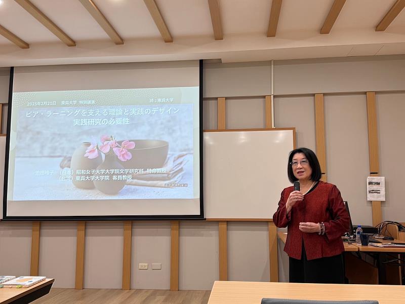 東吳大學日文系教授池田玲子演講