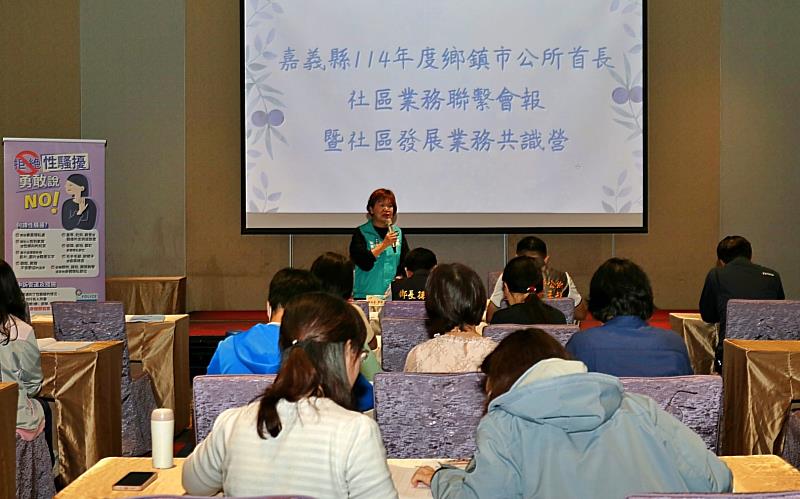 嘉義縣社會局辦理社區業務聯繫會報,強化社區發展-3