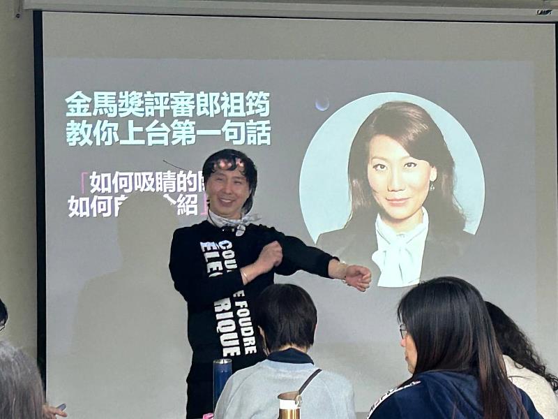 玄奘大學戲劇系主任胡修維講授演說技巧