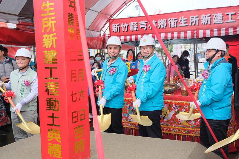 官網-今(6日)舉行芎林鄉衛生所新建工程動土典禮