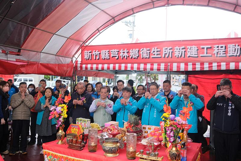 官網-縣長楊文科、議員楊昌德、芎林鄉長黃正彪及許多民意代表等人,均出席見證芎林鄉醫療服務的重要里程碑