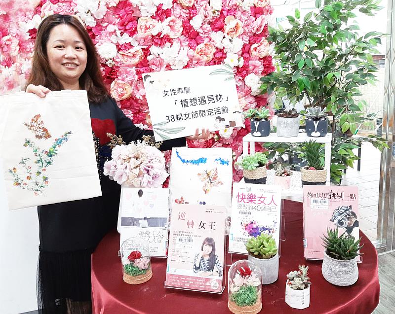 迎接38婦女節與植樹節，三重五常「植感圖書館」特別為女性朋友推出專屬的「植想遇見妳」植栽手作課程，邀女性朋友一起來感受手作的樂趣，借書便可以免費參加