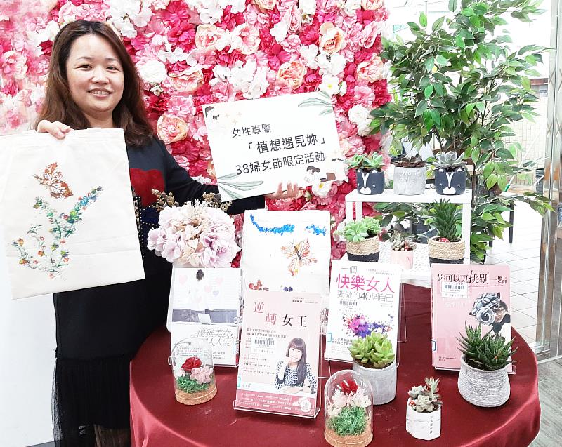 迎接38婦女節與植樹節,三重五常「植感圖書館」特別為女性朋友推出專屬的「植想遇見妳」植栽手作課程,邀女性朋友一起來感受手作的樂趣,借書便可以免費參加