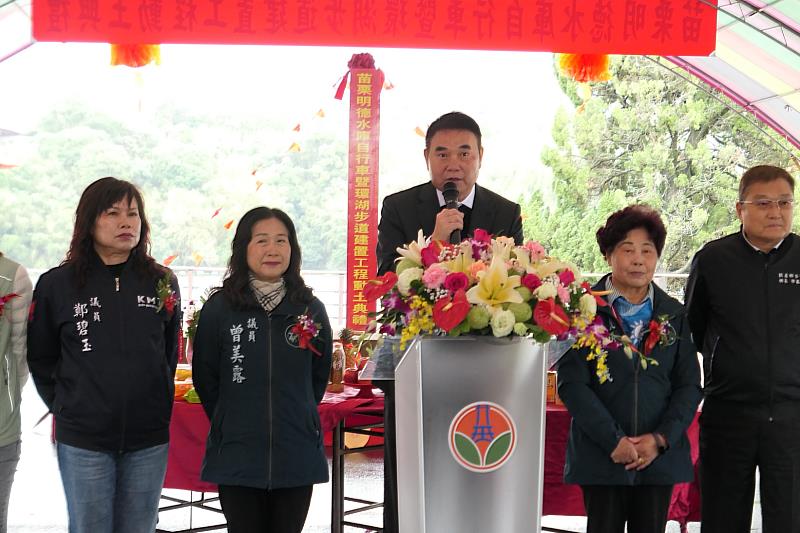 圖3 苗栗縣長鍾東錦致詞