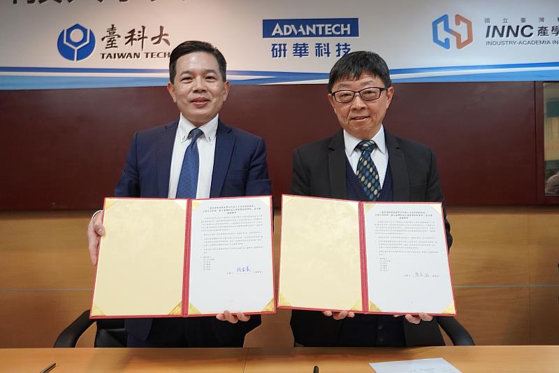 國立臺灣科技大學與研華股份有限公司於臺科大正式簽署產學合作協議。