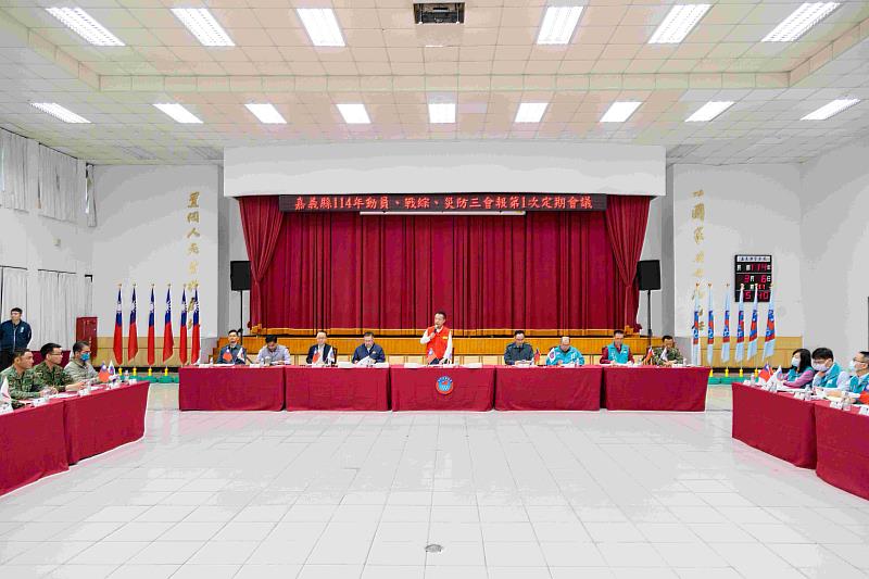 嘉義縣114年動員、戰綜、災防三合一會報