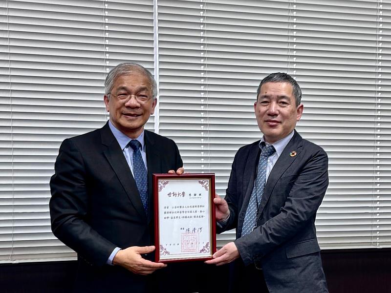 世新大學校長陳清河頒發感謝狀，由似鳥國際獎學財團奧田理事務局長代表接受，對其支持表達由衷感謝。（世新大學提供）