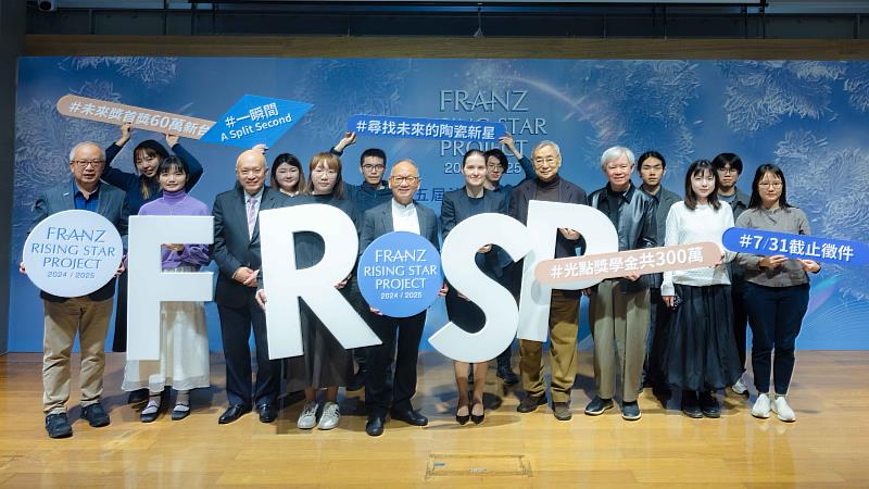 圖一:光點計畫即日起徵件啟動