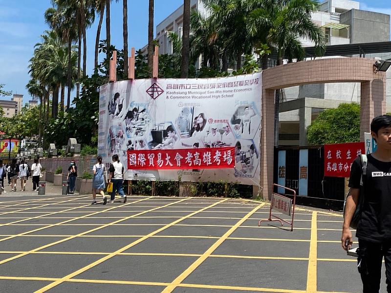 國際貿易大會考3月報考,5月24日考試,請把握報名時間