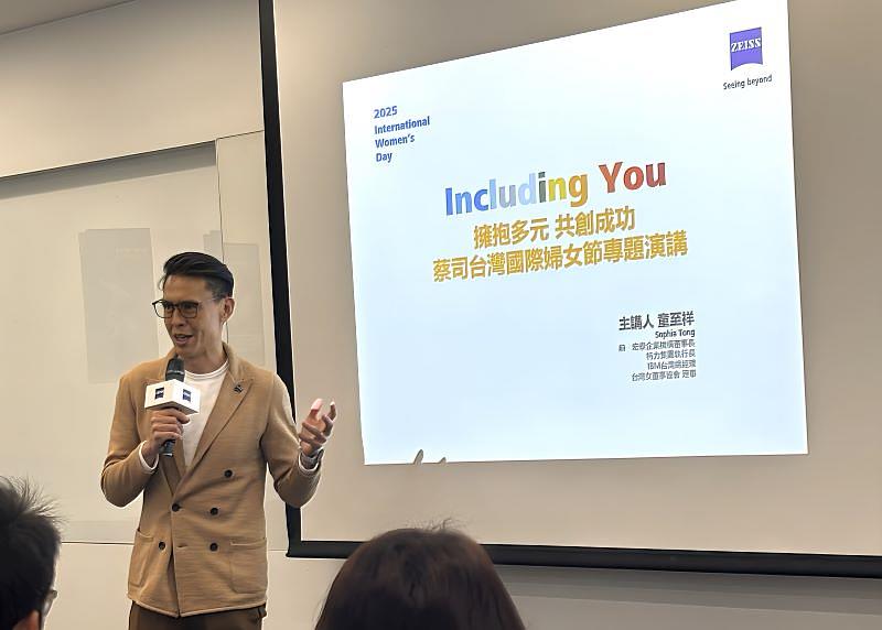 蔡司台灣總經理章平達相信多元共融不僅是企業成長的關鍵，也是應盡的社會責任。