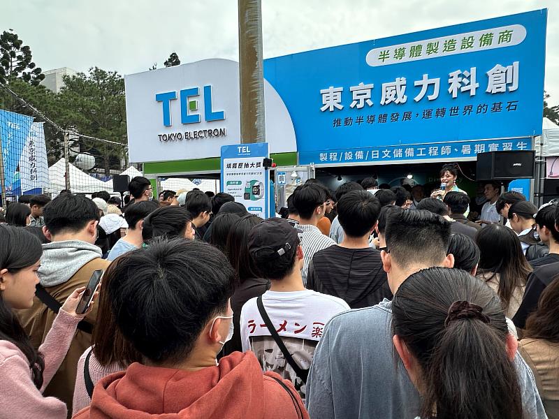 TEL台灣春季校徵開跑