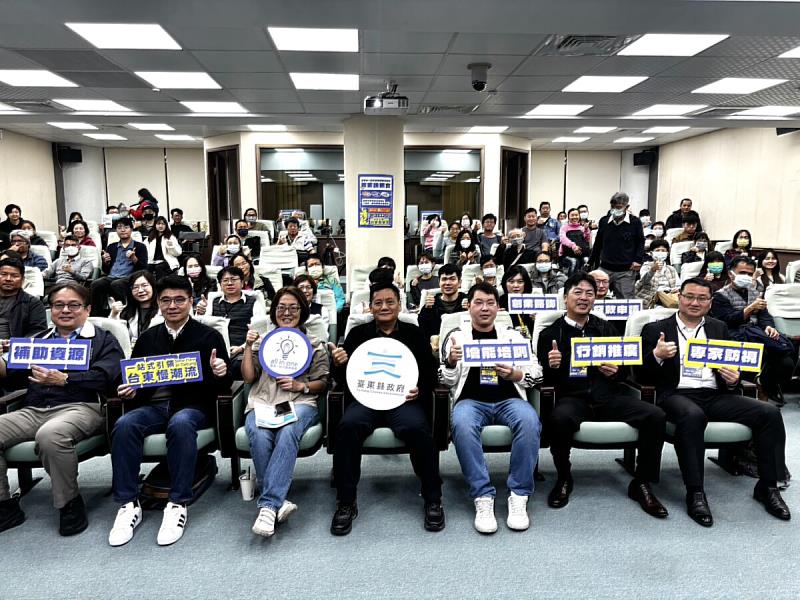 114年臺東縣一站式產業暨數位轉型輔導計畫說明會活動大合影。