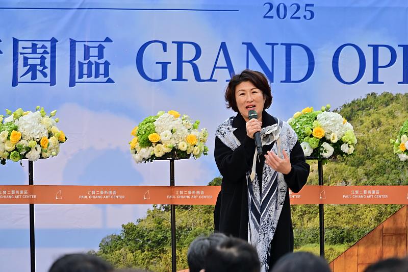 江賢二藝術園區開幕記者會 饒慶鈴受邀出席 期成為臺東藝術與自然交融新地標