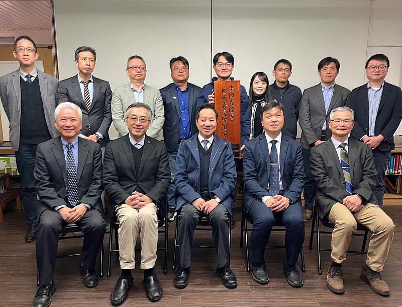 東海大學為瞭解區域發展與變動,政治系正式成立「中國大陸暨區域發展研究中心」。