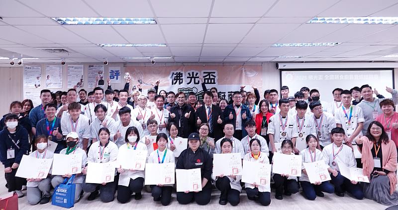 2025佛光盃全國蔬食廚藝暨烘焙挑戰賽7日於佛光大學盛大舉行!