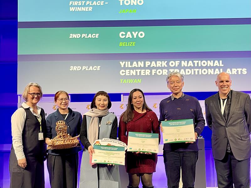 綠色目的地故事大獎（The Green Destinations Story Awards） 中「文化與傳統（Culture & Tradition）」類別得獎者合影