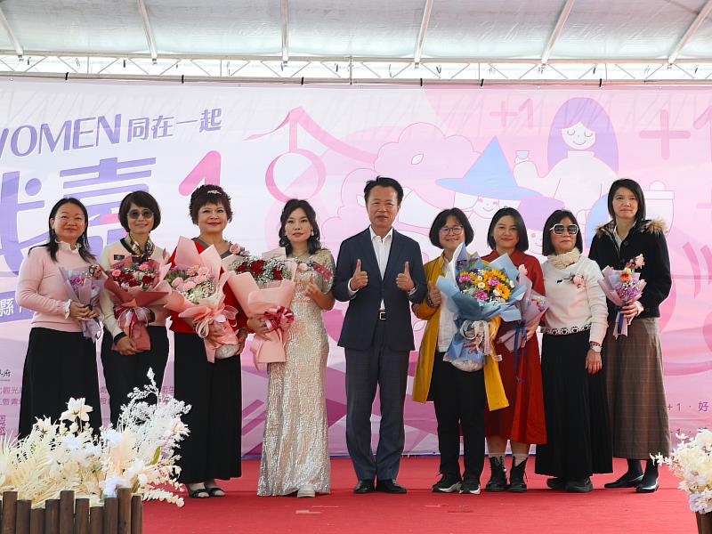 嘉義縣慶祝婦女節,「當Women同在一起 我嘉1」