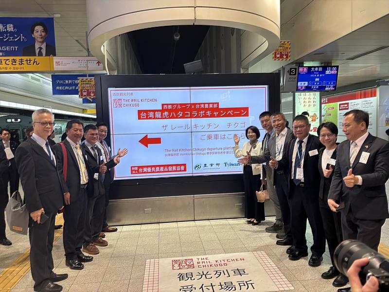 台灣著名龍虎斑終於在九州亮麗登場
