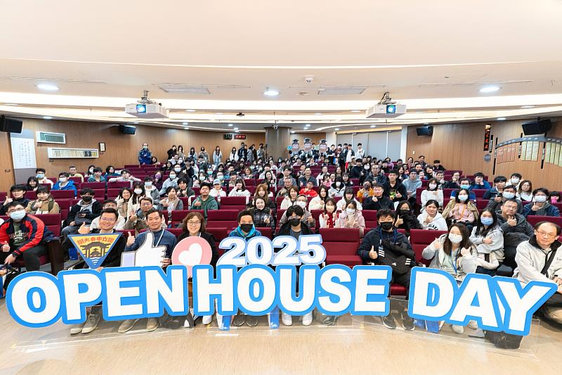 中央大學舉辦「Open House Day校園開放日」活動，歡迎高中學子走進大學殿堂，探索未來。