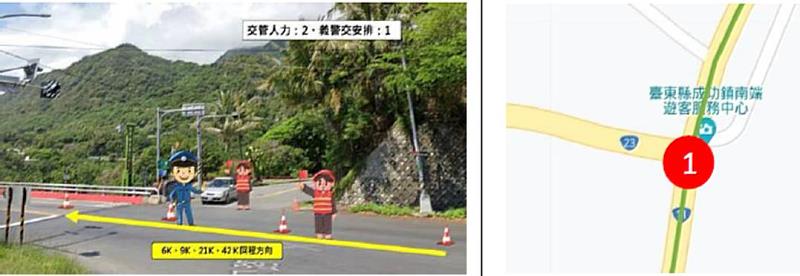 「2025柚見晚崙西亞東河馬拉松嘉年華」周日登場！成功警公布交管資訊，籲請用路人配合