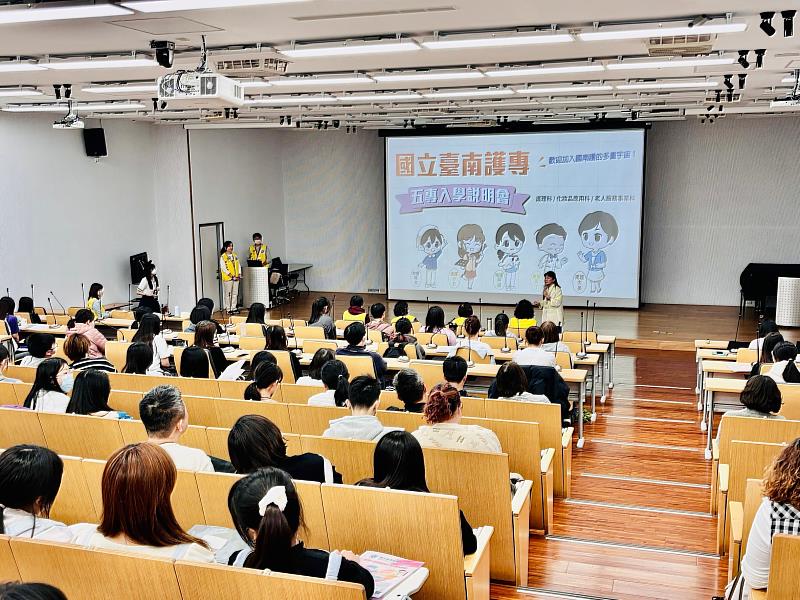 國立臺南護理專科學校於 114 年 3 月 8 日盛大舉辦五專免試入學說明會，吸引近 300 名學生與家長熱情參與。